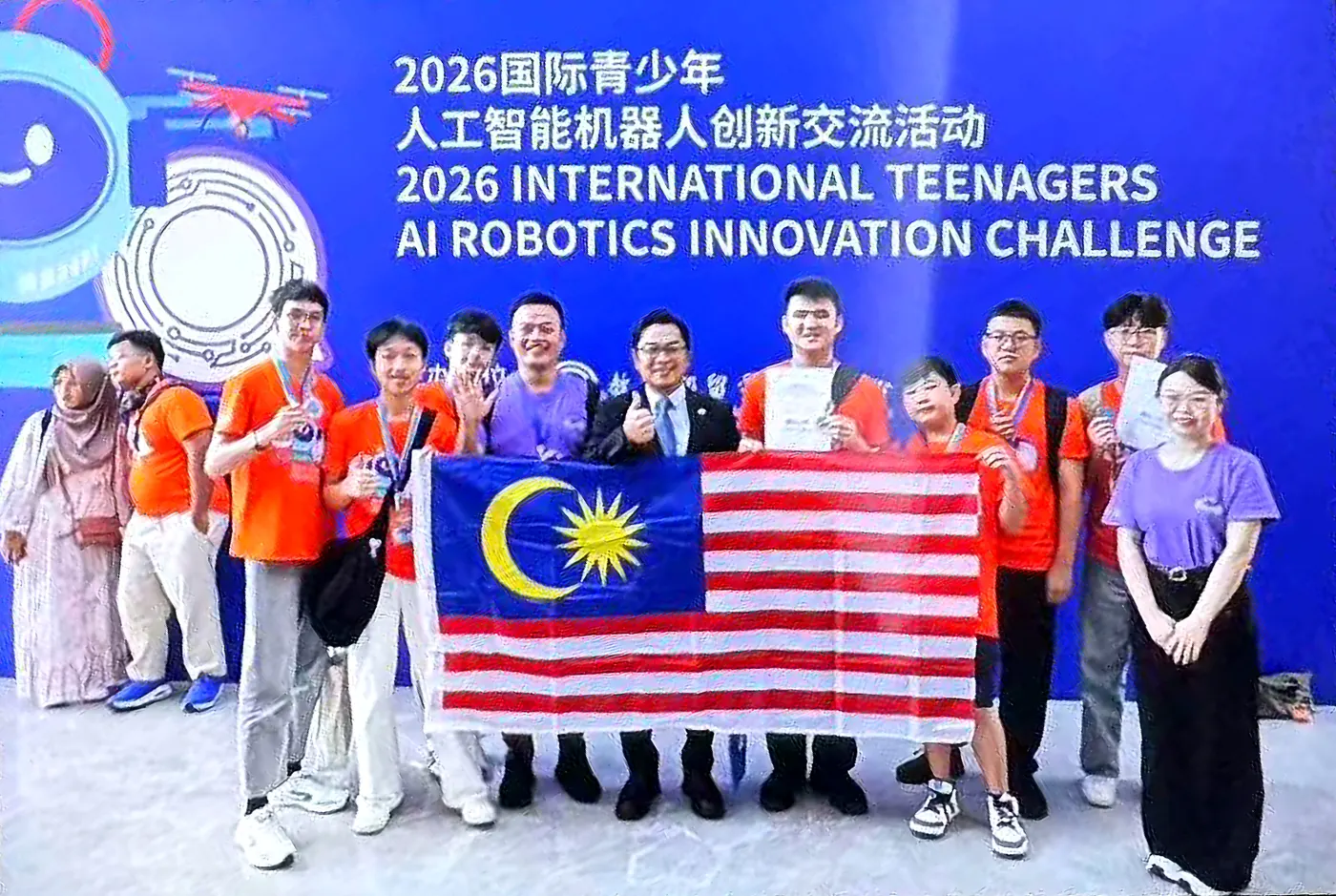 Malaysian team with the national flag at the 2026 International Teenagers AI Robotics Innovation Challenge in Beijing