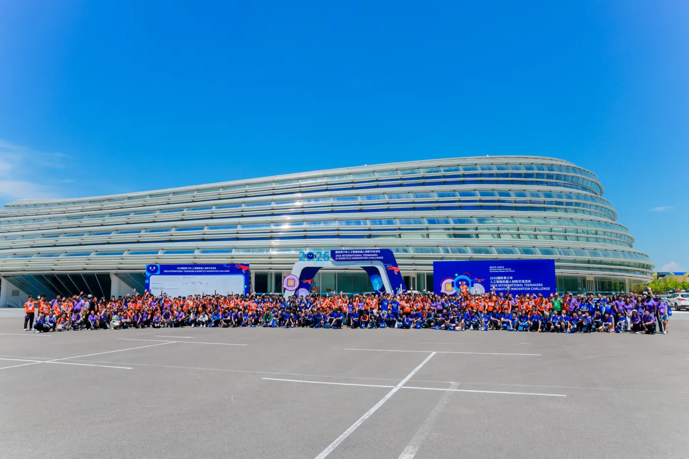 Venue of the 2026 International Teenagers AI Robotics Innovation Challenge