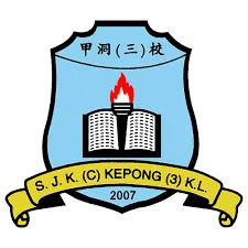 SJK(C) Kepong 3 school crest
